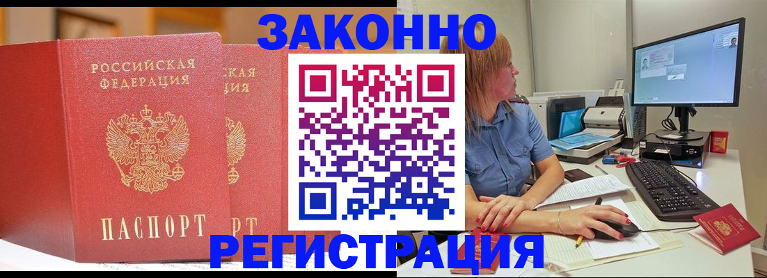 найти адрес прописки в Марксе